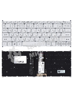 Клавиатура для ноутбука Acer Swift 3 SF313-51 серебристая с подсветкой