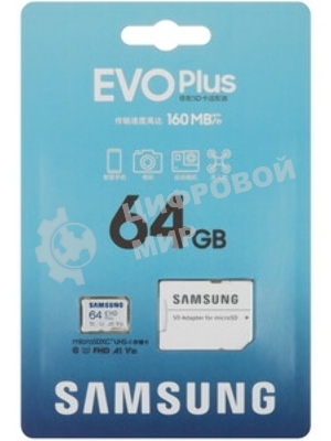 Флеш карта MICRO SDXC EVO+ 64Gb V10 W/A MB-MC64SA/CN Samsung