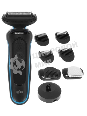 Электробритва Braun 51-B4650cs Blue