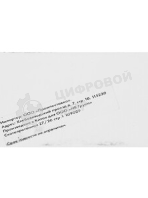 Картридж струйный NVPrint 953(957)XLBK (NV-L0S70AE) Black для HP OfficeJet Pro 7720, 7730, 7740, 8210, 8218, 8710, 8715, 8720, 8725, 8730 (2000 стр) совместимый