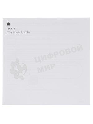 Адаптер питания APPLE 61W USB-C Power Adapter мощностью 61 Вт