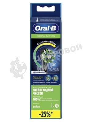 Сменные насадки для зуб. щетки ORAL_B 4 шт. черные