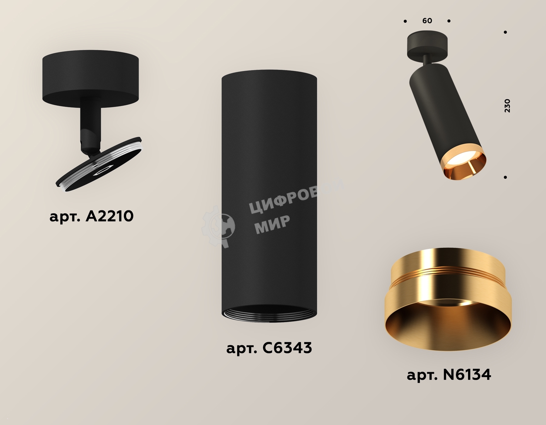 Светильник Ambrella Light XM6343005 SBK/PYG черный песок/золото желтое полированное MR16 GU5.3 (A2210, C6343, N6134)