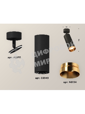 Светильник Ambrella Light XM6343005 SBK/PYG черный песок/золото желтое полированное MR16 GU5.3 (A2210, C6343, N6134)