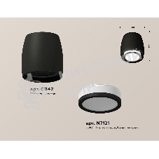 Светильник Ambrella Light XS1142040 SBK/FR черный песок/белый матовый MR16 GU5.3 (C1142, N7121)