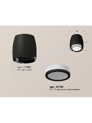 Светильник Ambrella Light XS1142040 SBK/FR черный песок/белый матовый MR16 GU5.3 (C1142, N7121)