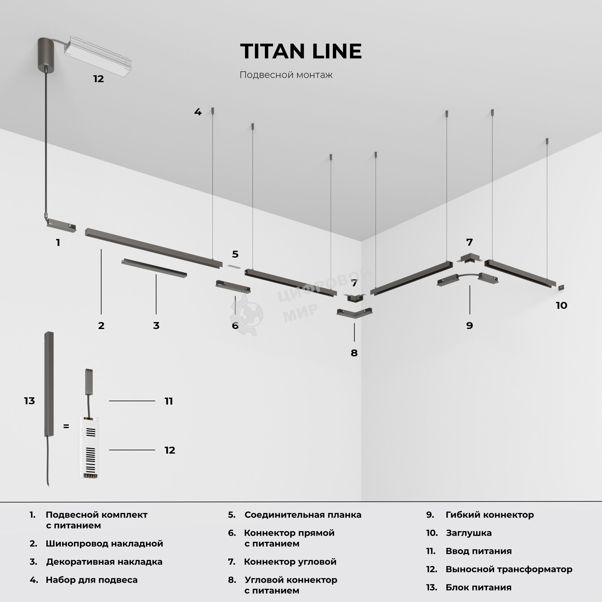 Line Magnetic Соединительная планка 85231/00