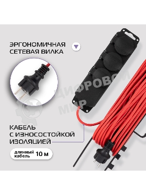 Сетевой удлинитель Buro BU-PS3.10/B 10 м (3 розетки) оранжевый (пакет ПЭ)