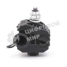 Зажим ответвительный СТ 25-150 Р (25-150/25-150) (P70; SLIW 17.1; P4х150D; ЗОИ 25-95) ВК 20900321