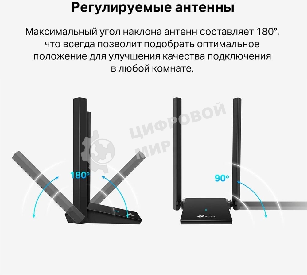 Двухдиапазонный Wi-Fi 6 USB-адаптер TP-Link Archer TX20U Plus AX1800 высокого усиления