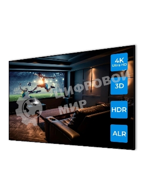 Проектор Cactus CS-U1.SG DLP 27200Lm (3840x2160) 800000:1 ресурс лампы:25000часов 2xUSB typeA 2xHDMI 9.7кг