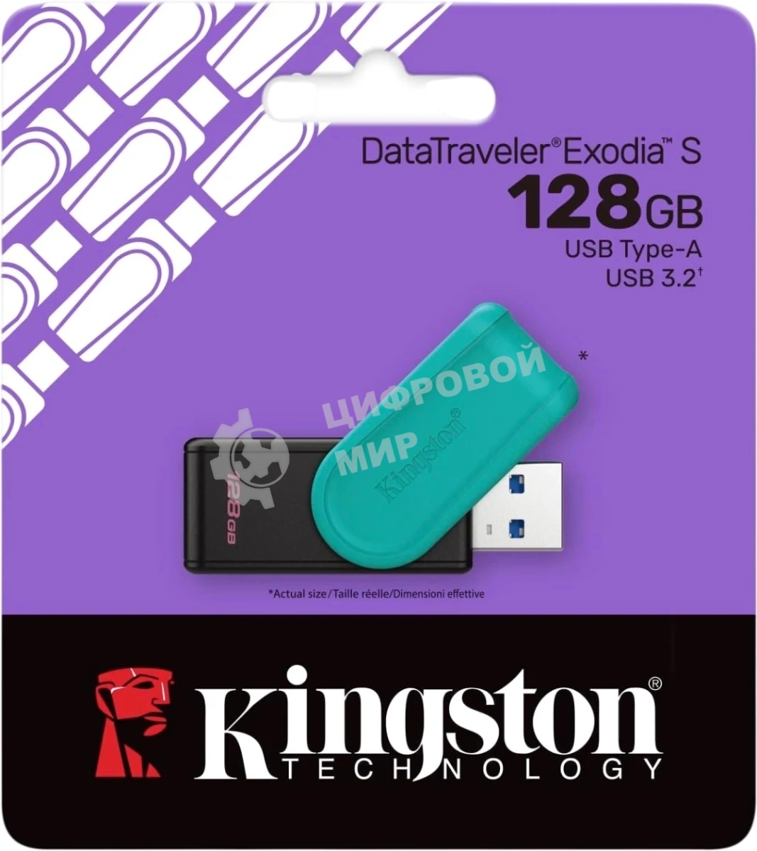 Флешка USB Kingston DataTraveler Exodia S (DTXS/128Gb), 128Gb, USB 3.2 Gen 1, R/W 150/60, бирюзовый/черный