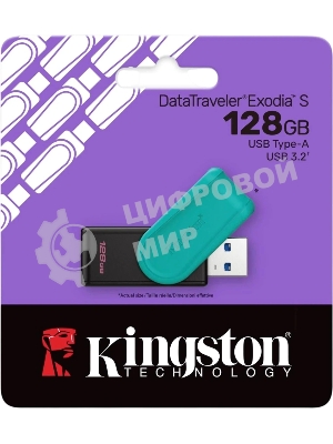 Флешка USB Kingston DataTraveler Exodia S (DTXS/128Gb), 128Gb, USB 3.2 Gen 1, R/W 150/60, бирюзовый/черный