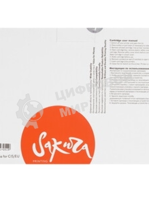 Фотобарабан Sakura 101R00664 для Xerox, черный, 10000 к.