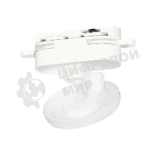 Крепеж трековый A2524 SWH белый песок D60*H55mm (для корпуса D60mm)