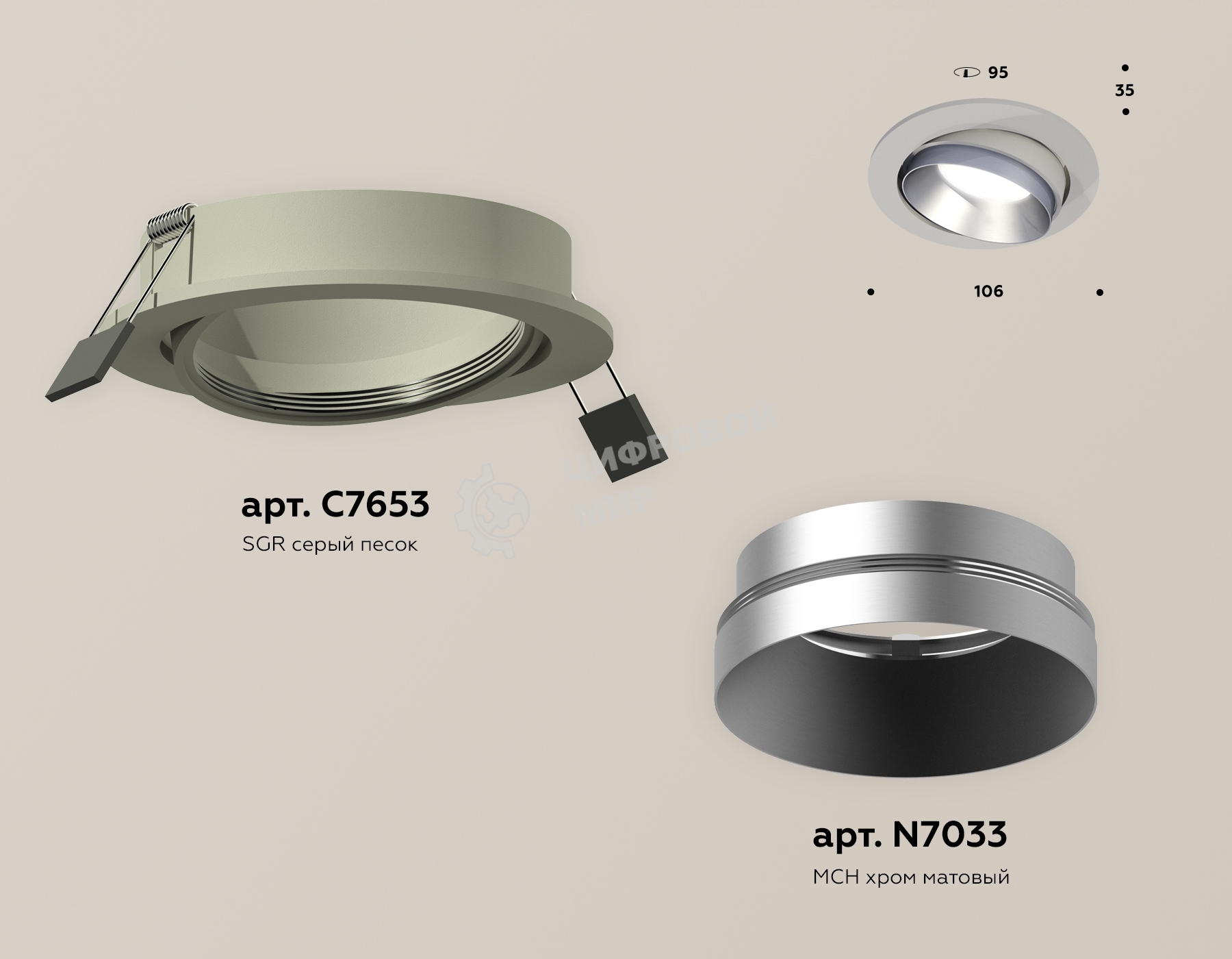 Комплект встраиваемого поворотного светильника Ambrella light XC7653023 SGR/MCH серый песок/хром матовый MR16 GU5.3 (C7653, N7033)