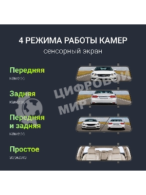 Видеорегистратор Digma FreeDrive 8100W черный 8Mpix 2160x3840 170гр. Allwinner