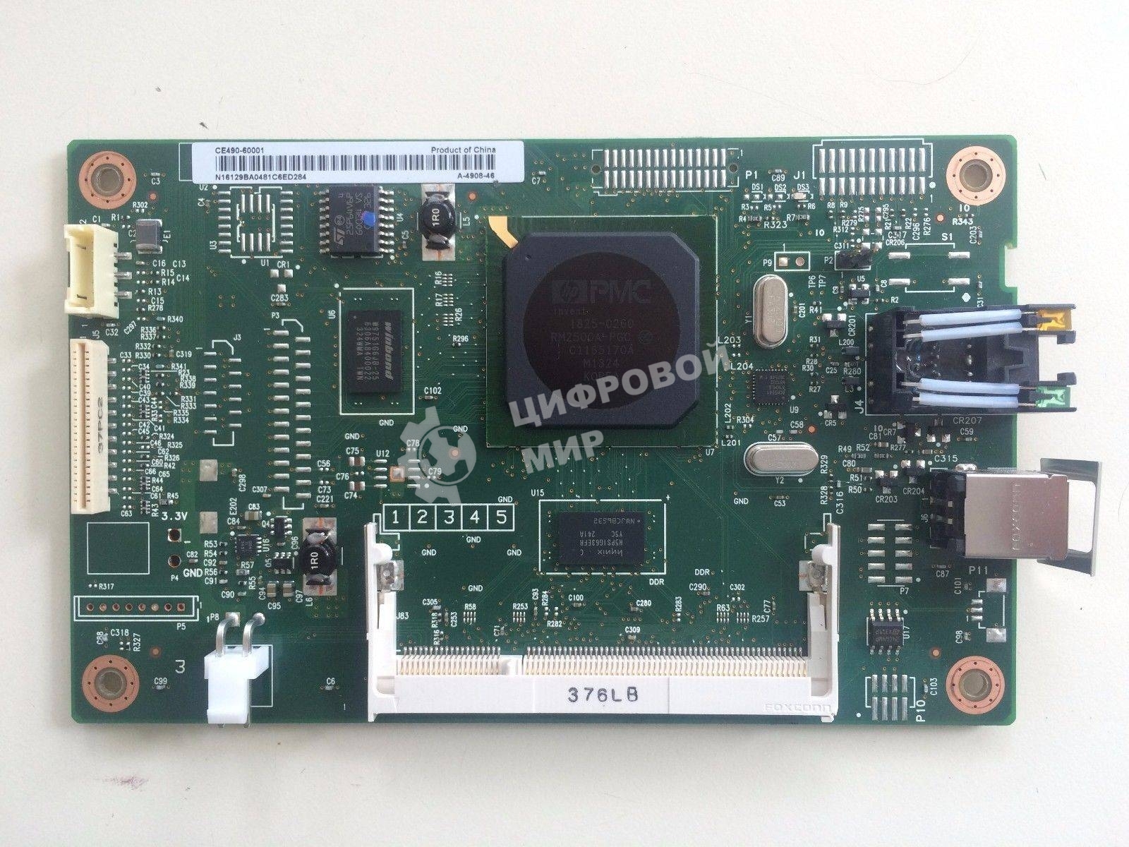 Плата форматера HP CLJ CP5225 (CE490-67901/CE490-67902)