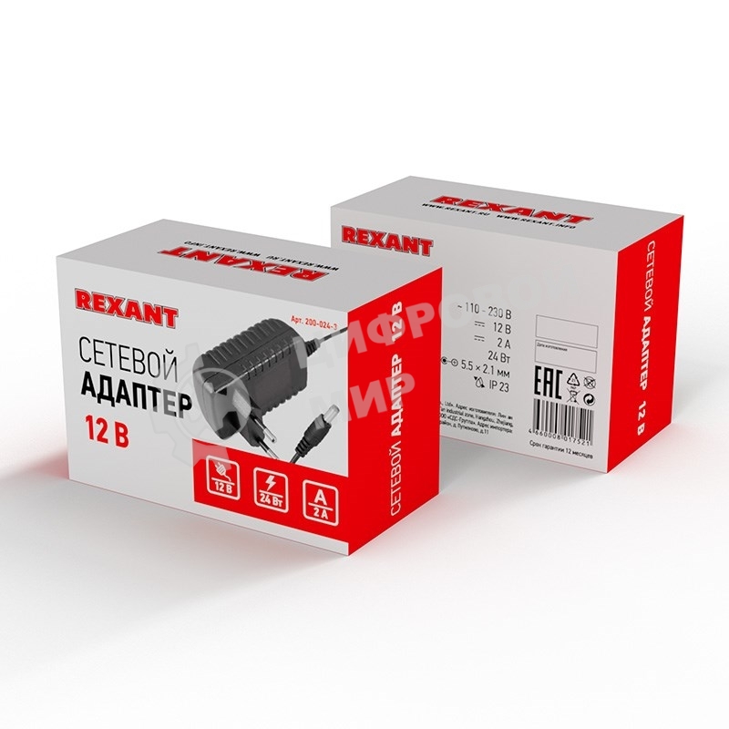 Источник питания Rexant 12 V 24 W с DC разъемом подключения 5.5х2.1 IP23
