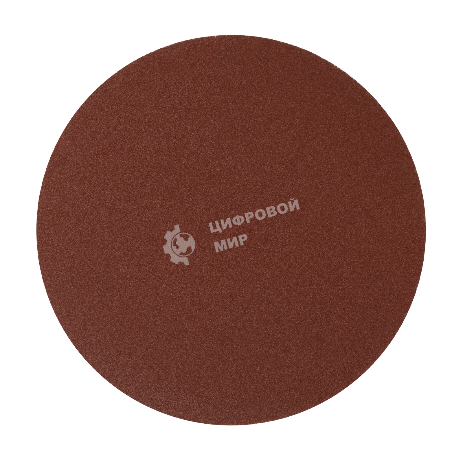 Круг абразивный Сибртех на ворсовой подложке под 
