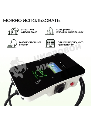 Зарядная станция для электромобиля S'OK Green Energy 22кВт 5м кабель GbT Wi-F/Ethernet