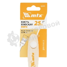 Кисть плоская для лаков 