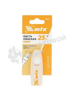 Кисть плоская для лаков 