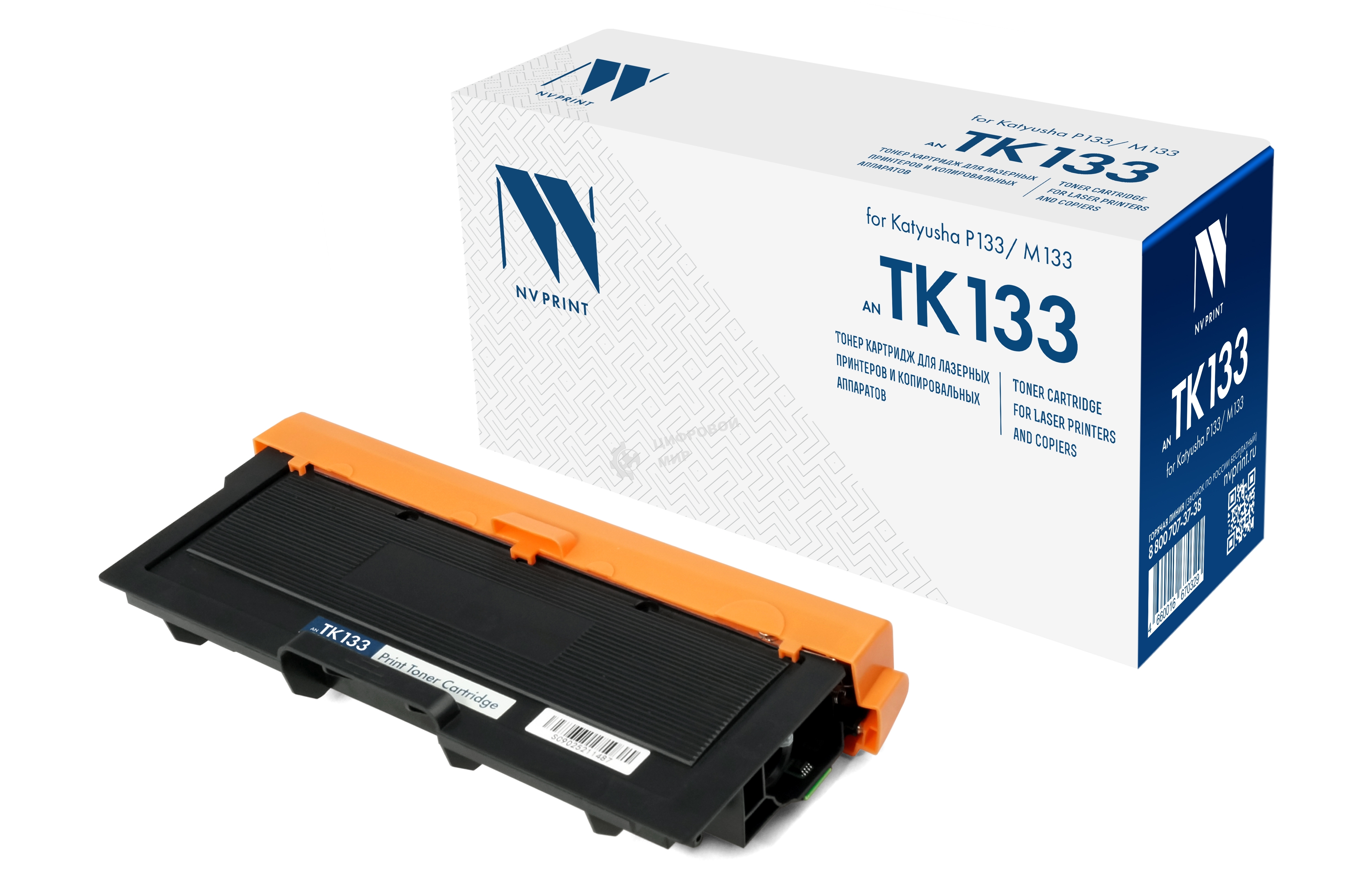 Картридж NVP совместимый NV-TK133 для Катюша P133/M133 (3000k)