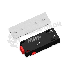 GL1106 BK черный коннектор питания с соединителем для шинопровода Magnetic 220V 68*28.5*18