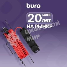Сетевой удлинитель Buro BU-PS3.10/B 10 м (3 розетки) оранжевый (пакет ПЭ)