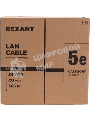 Кабель витая пара Rexant U/UTP, cat.5e, PE, 4PR, 24AWG, OUTDOOR, SOLID, черный, 305м