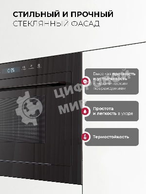 Встраиваемая микроволновая печь Lex BIMO 25.03N черный, 25 л, 900 Вт, переключатели - сенсор