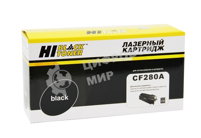 Расходные материалы Hi-Black CF280A Картридж для LJ PRO 400 M401/ PRO 400 MFP M425 с чипом 2,7К