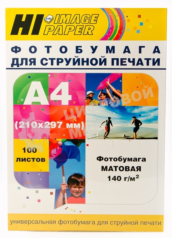 Фотобумага матовая односторонняя (Hi-image paper) A4, 140 г/м, 100 л.