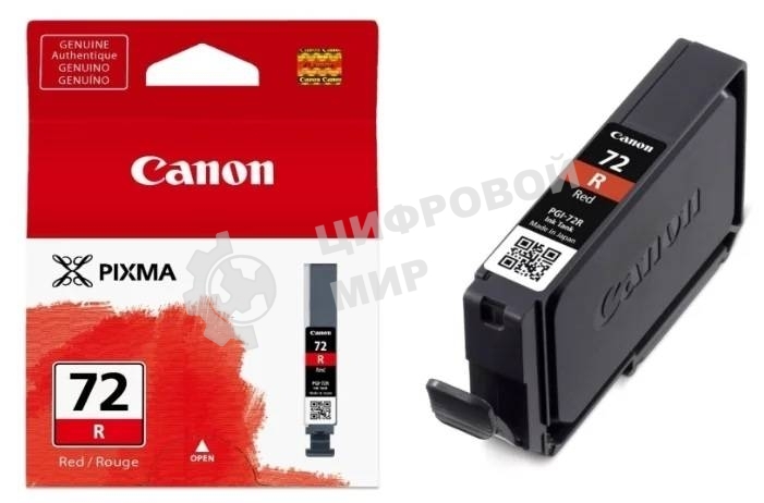 Картридж струйный PGI-72R (6410B001), для Canon для PRO-10, Красный, 1045стр