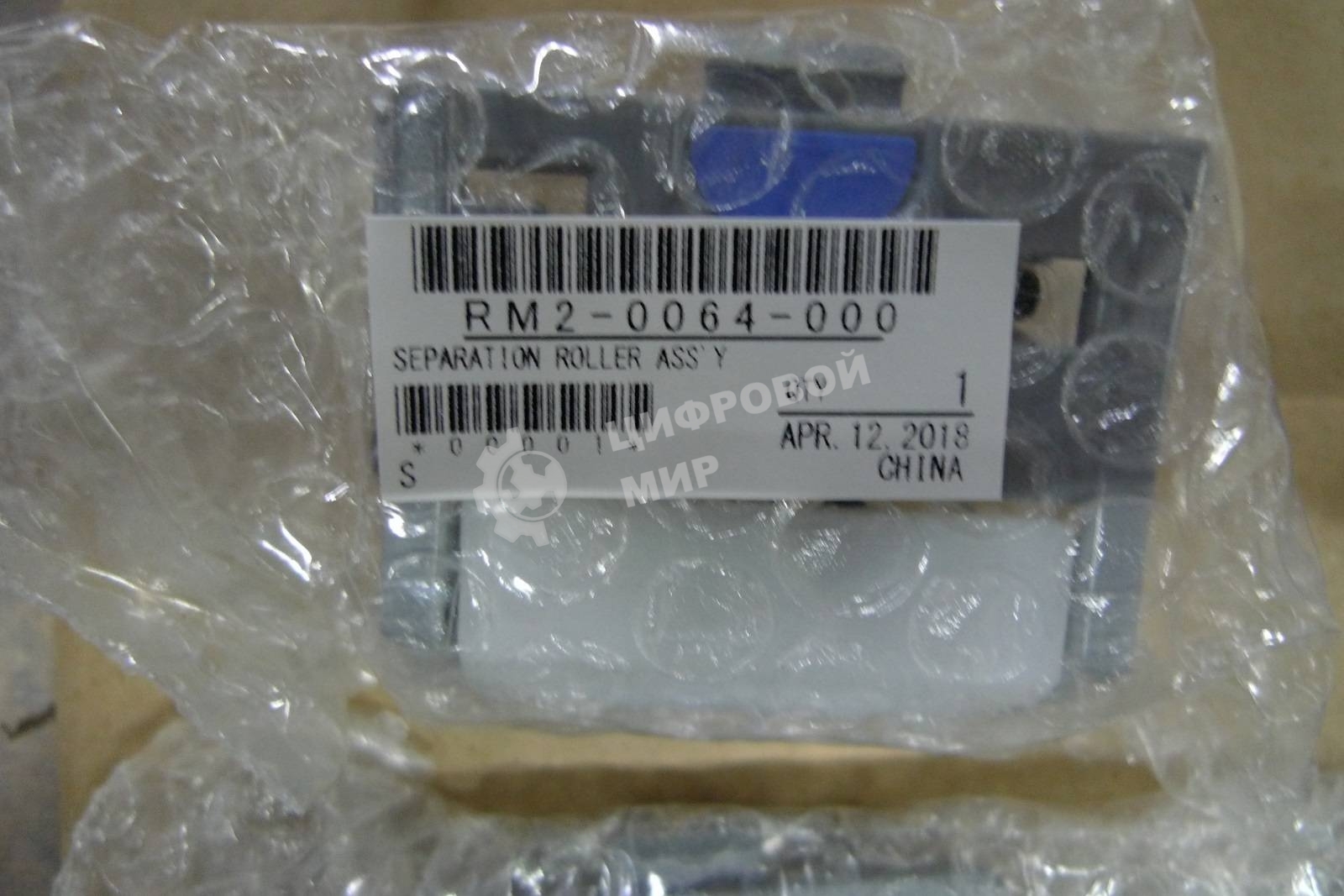 Комплект роликов (для лотков 2,3,4,5) HP CLJ M552/M553/M577 (B5L24-67904