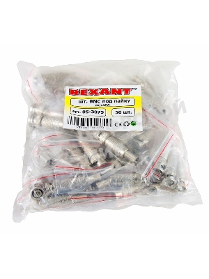Разъем Rexant штекер BNC под пайку с пружиной металл (универсальный)