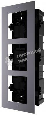 Декоративная рамка расширения Hikvision DS-KD-ACF3/Plastic, пластик