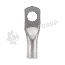 Наконечник медный луженый ТМЛ-Р 25–8 (25мм² - Ø8мм) (в упак. 100 шт.)