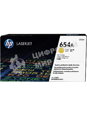 Тонер Картридж HP 654A CF332A желтый для HP CLJ Ent M651n/M651dn/M651xh/M680dn/M680f (15000 стр.)