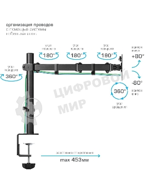 Кронштейн для монитора Kromax CASPER-507 черный 4 шт/уп. 10