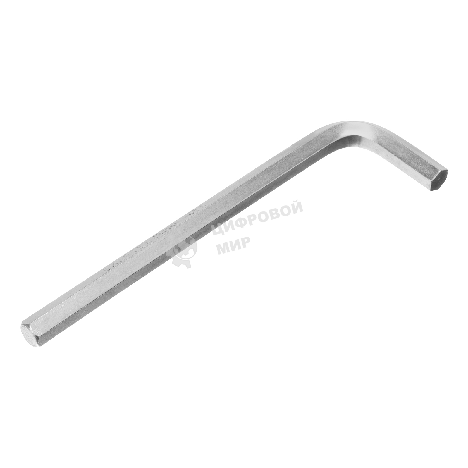 Набор ключей Сибртех имбусовых HEX, 1,5-10 мм, 45x, закаленные, 9 шт., удлиненные, никель.