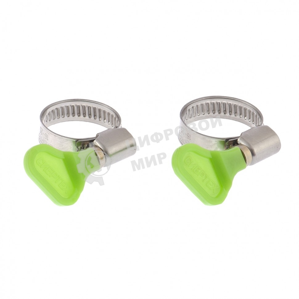 Хомуты металлические Сибртех элемент крепления с формой ключа 16-25 мм, 2 шт.