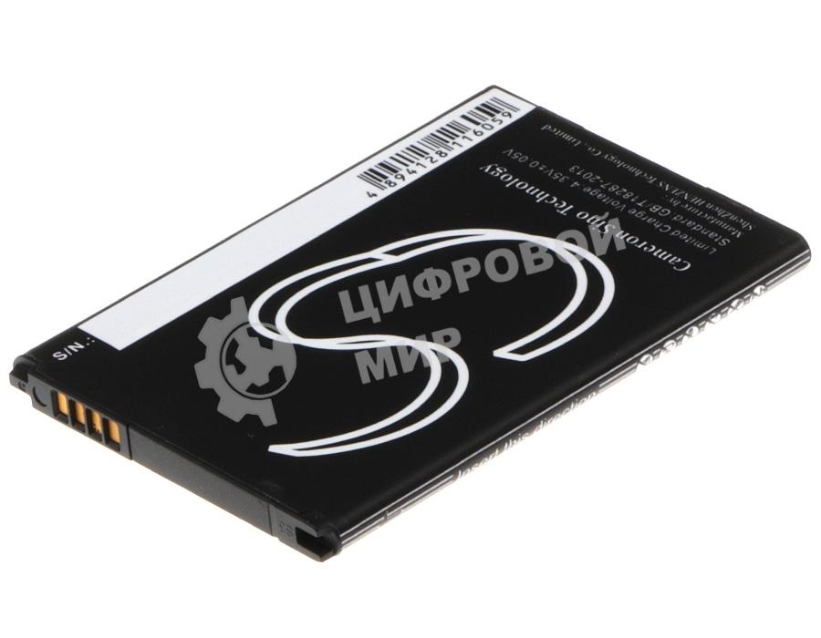 Аккумулятор CameronSino CS-LMS330SL BL-46ZH для LG AS330, AS3753.8V, 1450mAh, 5.51Wh