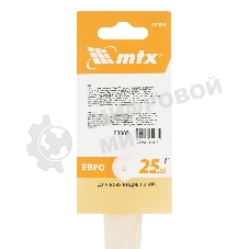 Кисть плоская для лаков 