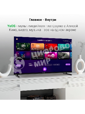 Телевизор Digma 40