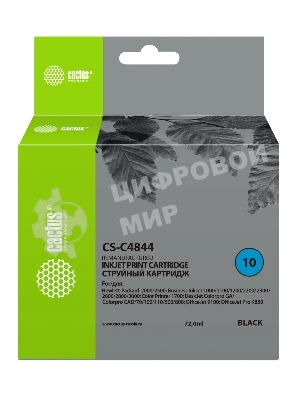 Картридж струйный Cactus CS-C4844 черный (72 мл) для №10 HP 2000/2500/1000/1100/1200