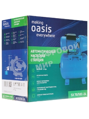 Автоматическая насосная станция OASIS S 70/50C-24