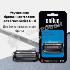 Сетка и режущий Braun блок для бритв 5 серии 54b черный