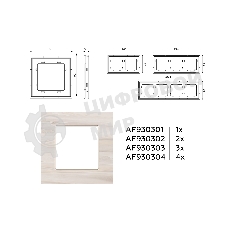 Рамка ALFA Grand (Бежевый мрамор) 4-ая AF930304